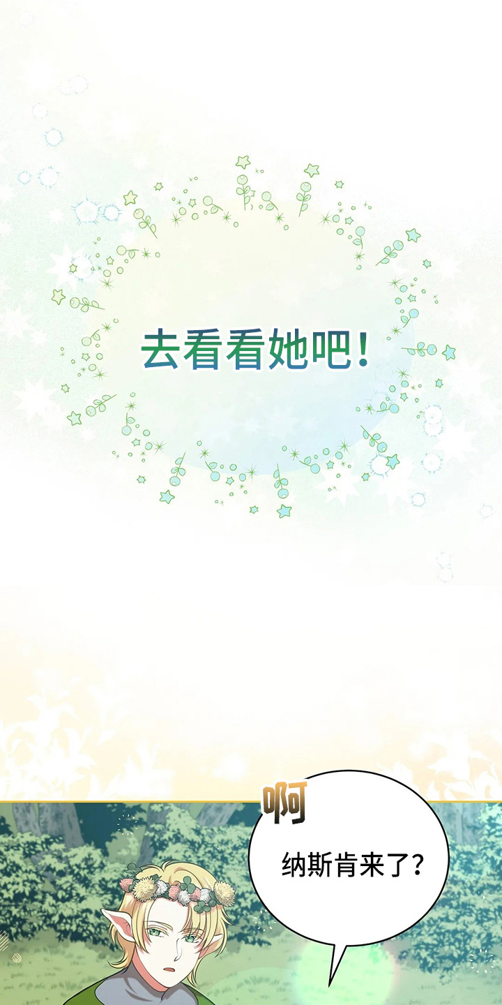 第65章：晕倒了3