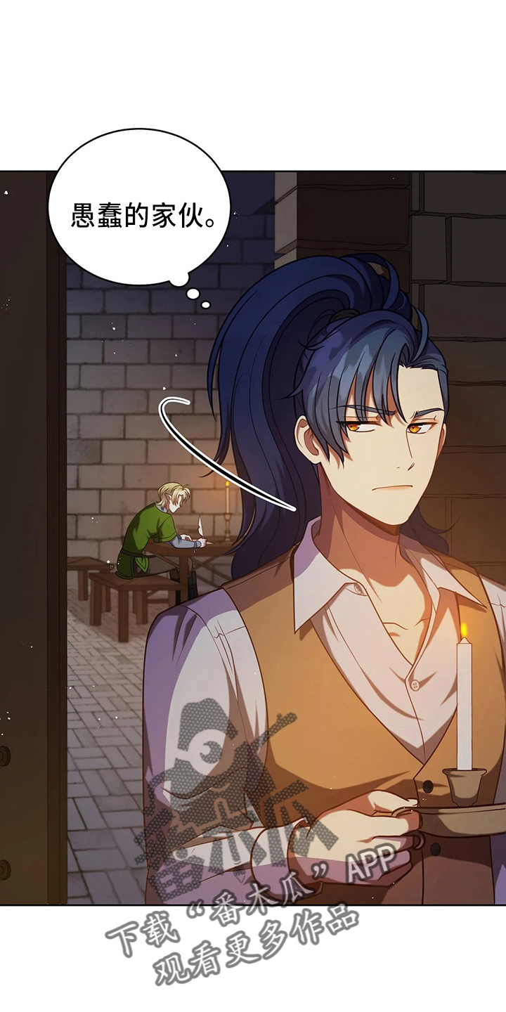 第71章：做坏人0