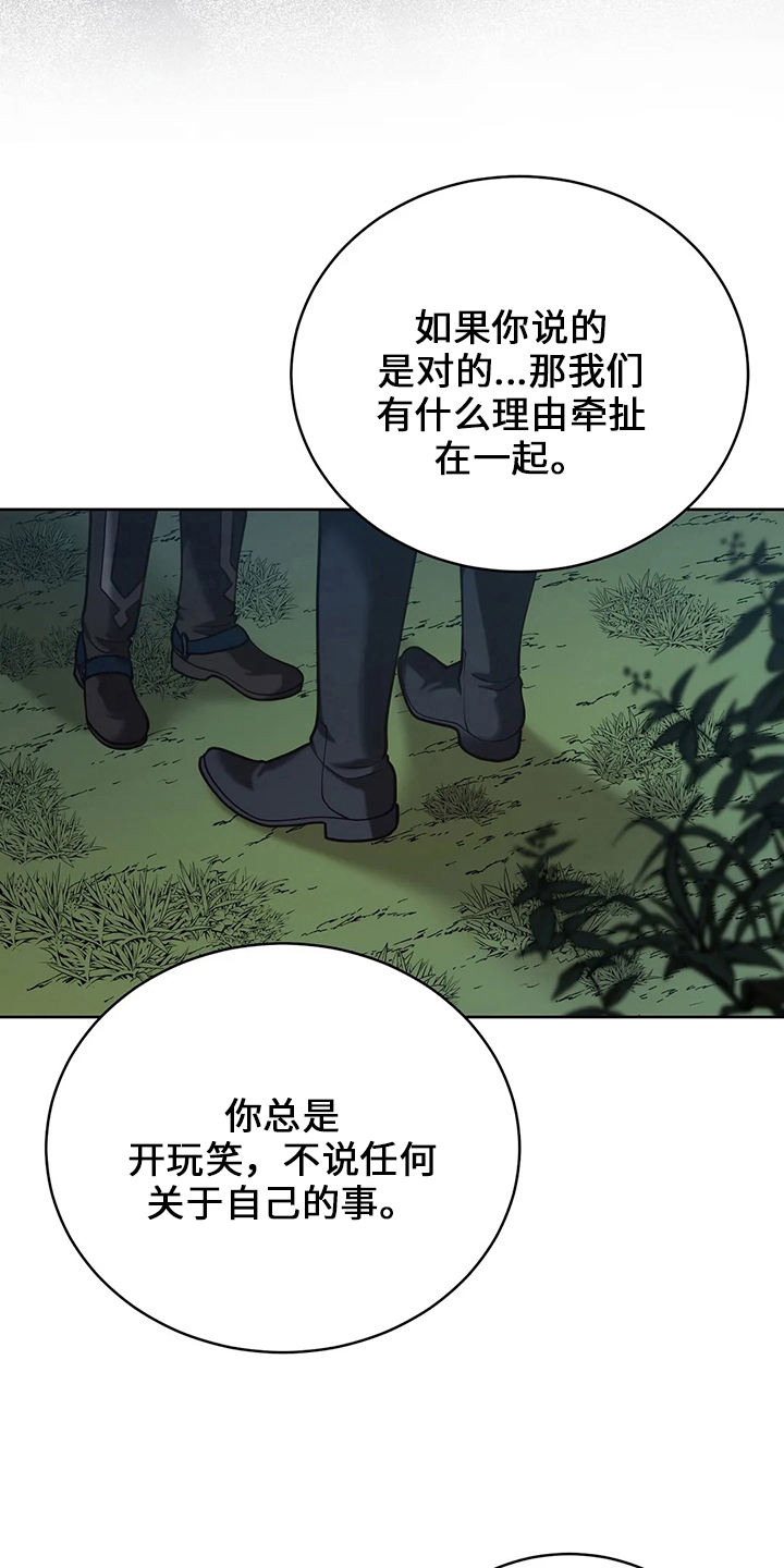 第73章：在梦里4