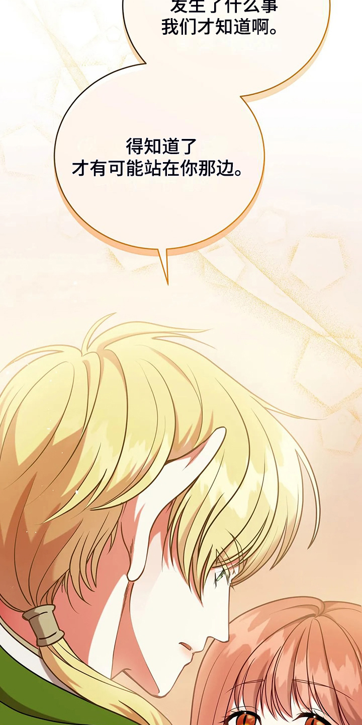 第49章：我是灾难1