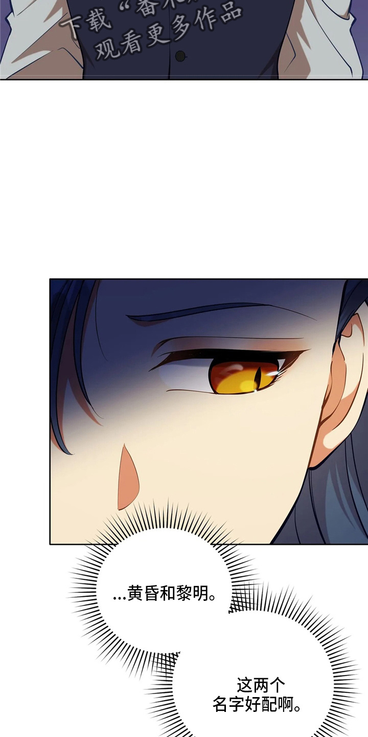 第59章：青春期2