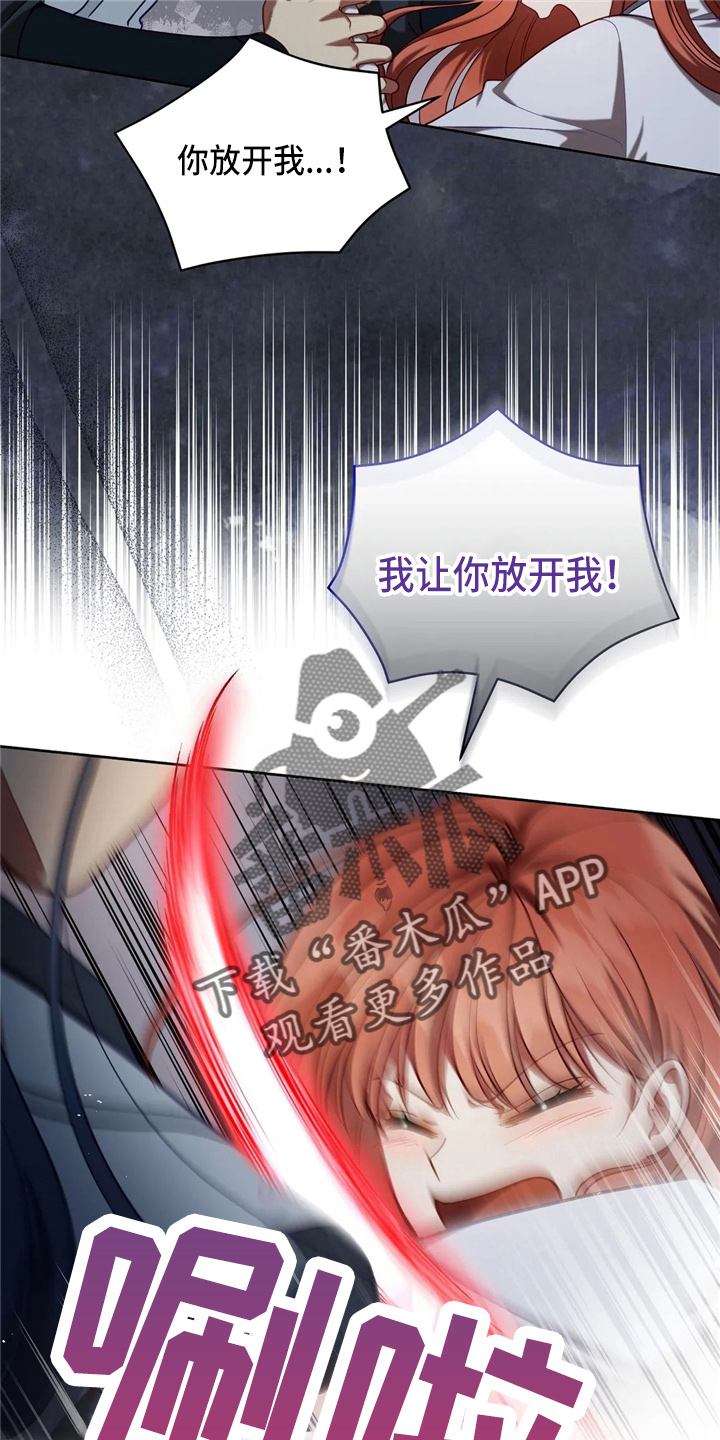 第56章：狗崽子2