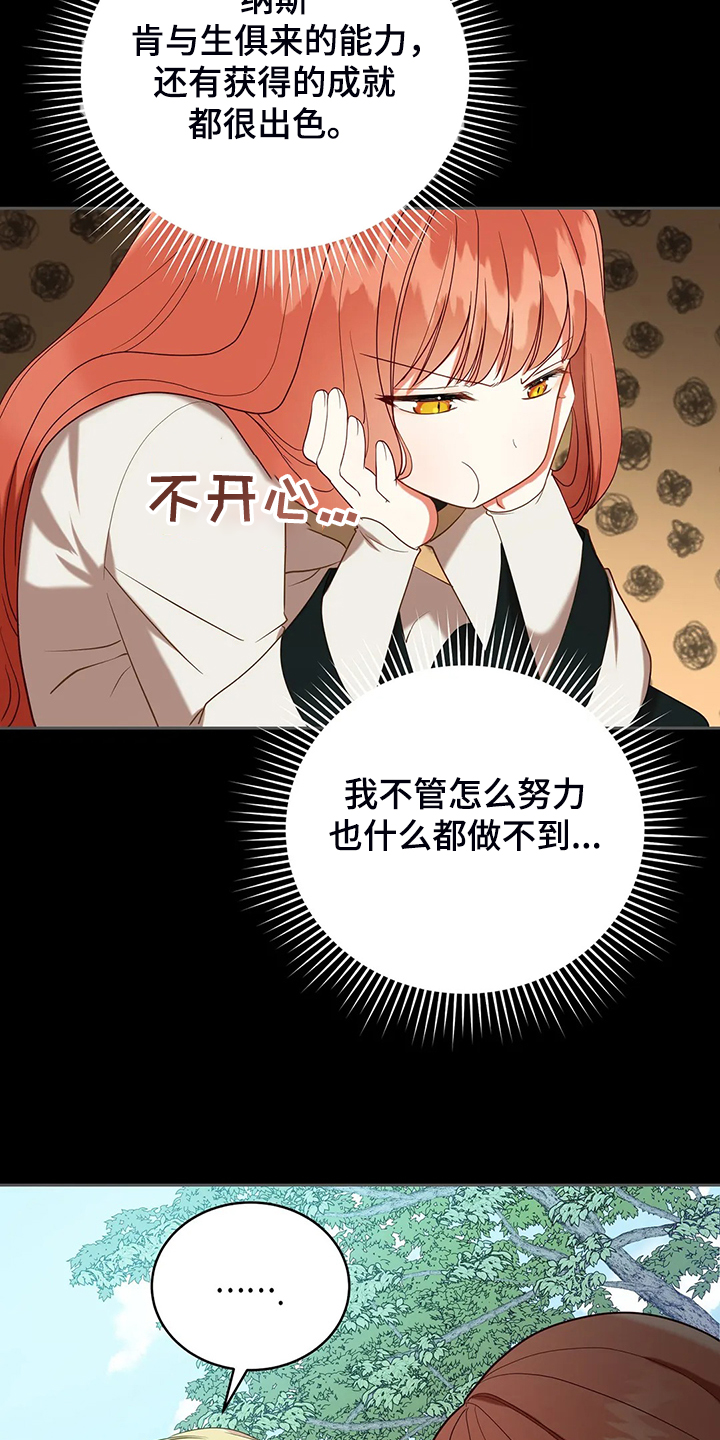 第33章：这么严重？1