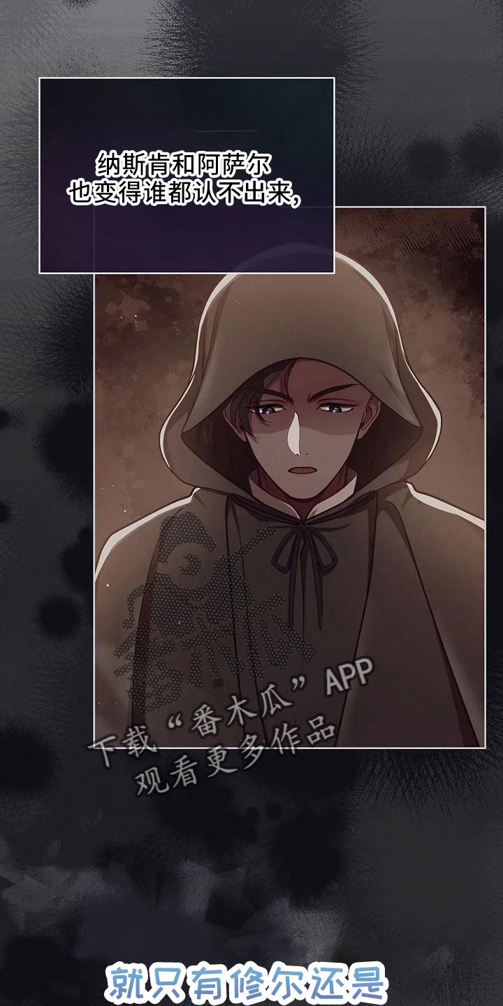 第87章：再次抛弃吗1