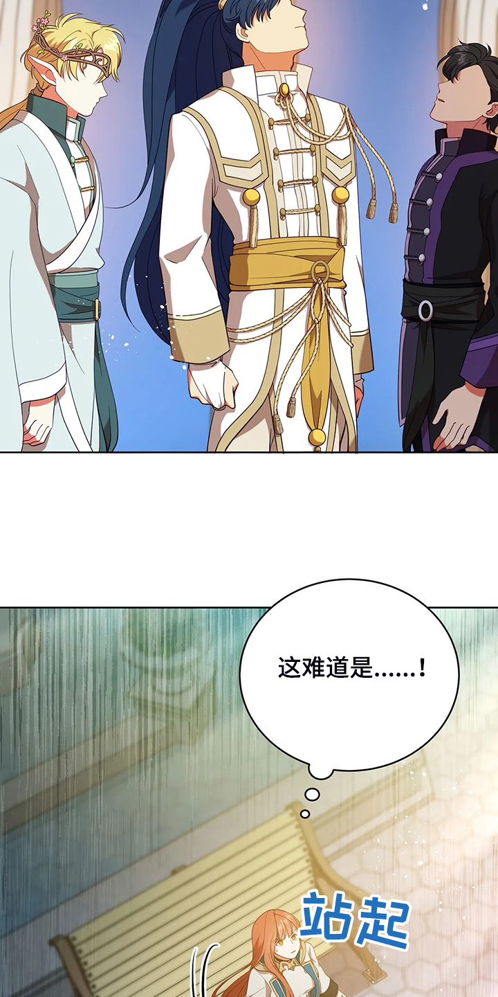 第27章：这是？0