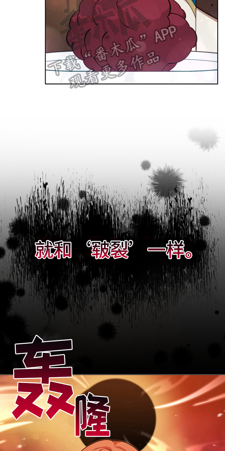 第8章：相似1