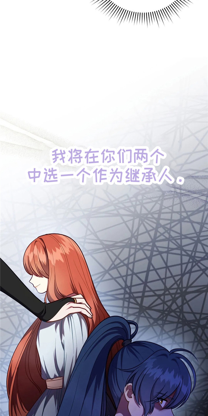 第59章：青春期3