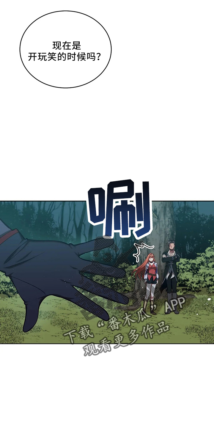 第77章：我没事1