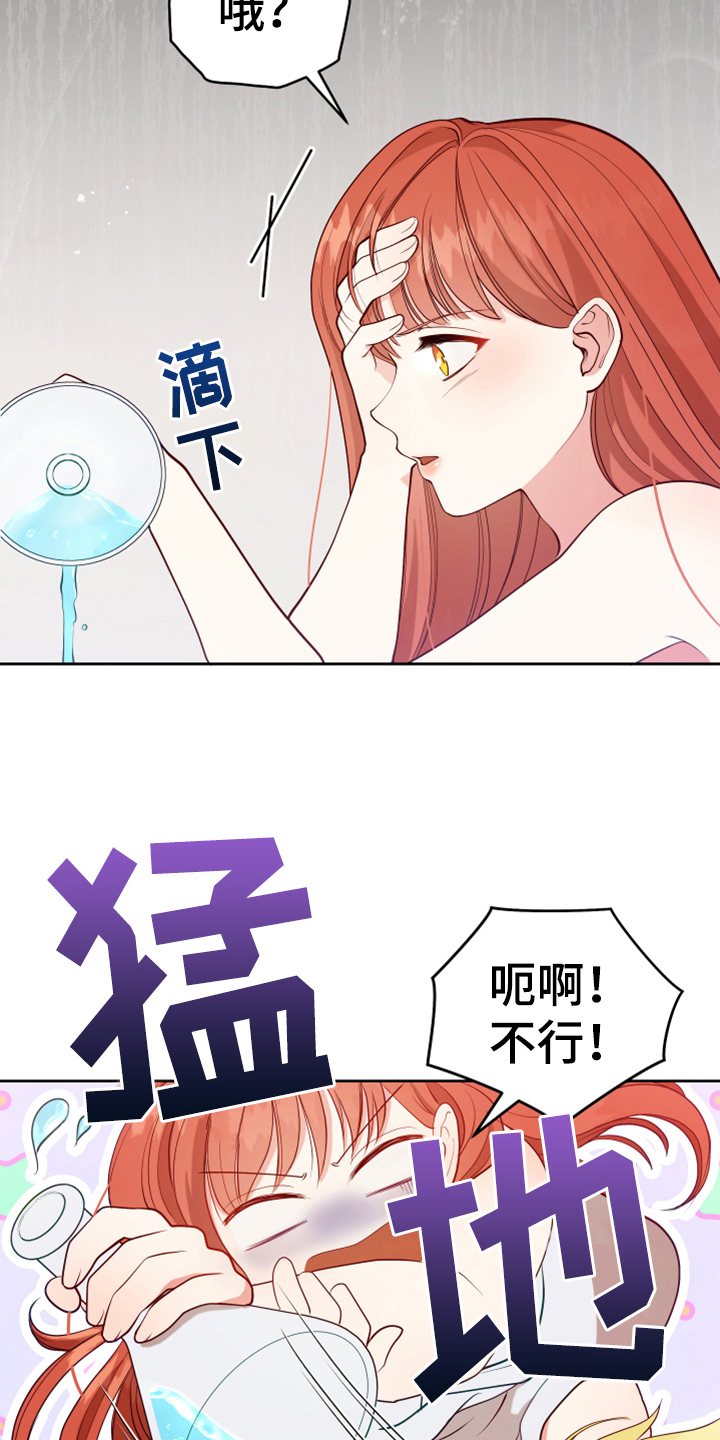 第12章：消除记忆1