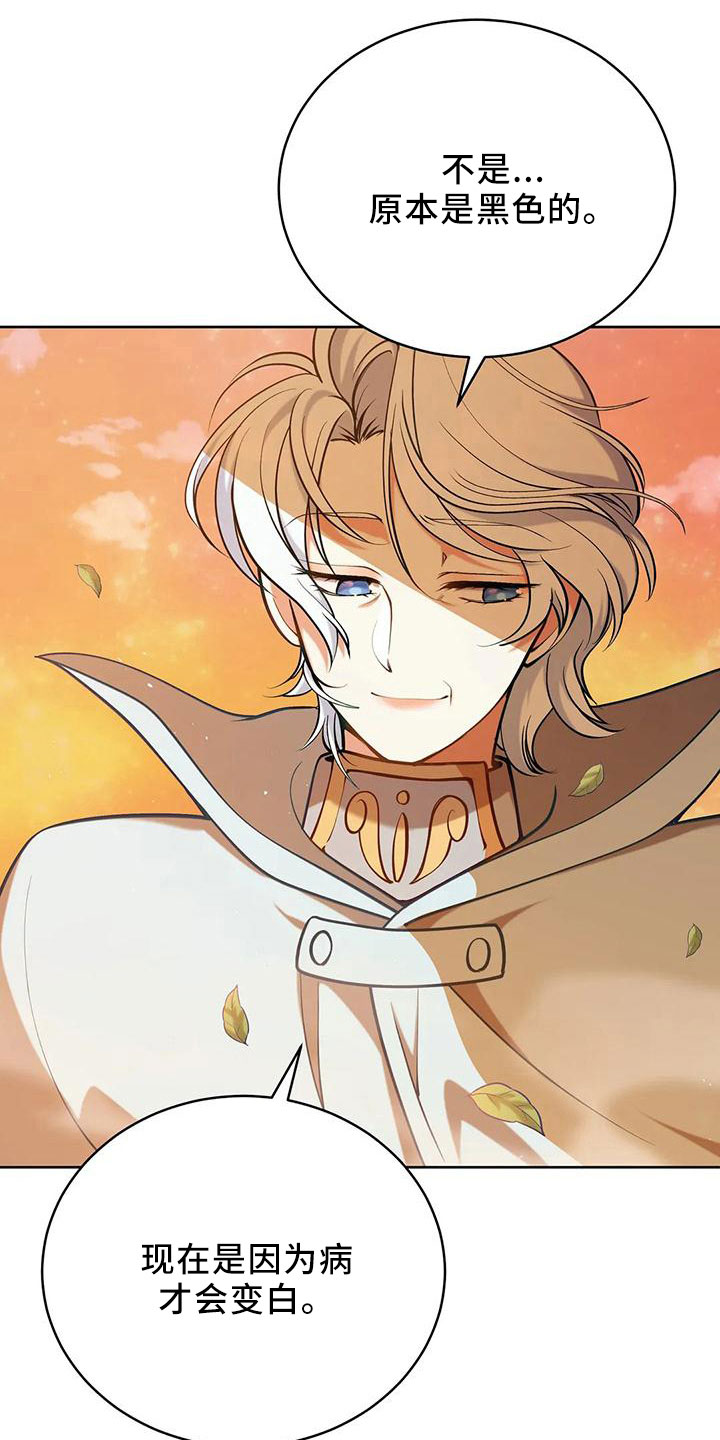 第86章：没有变3