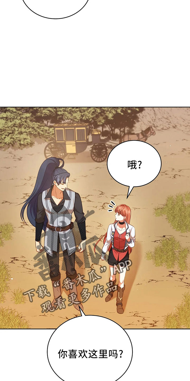 第85章：应该没事4