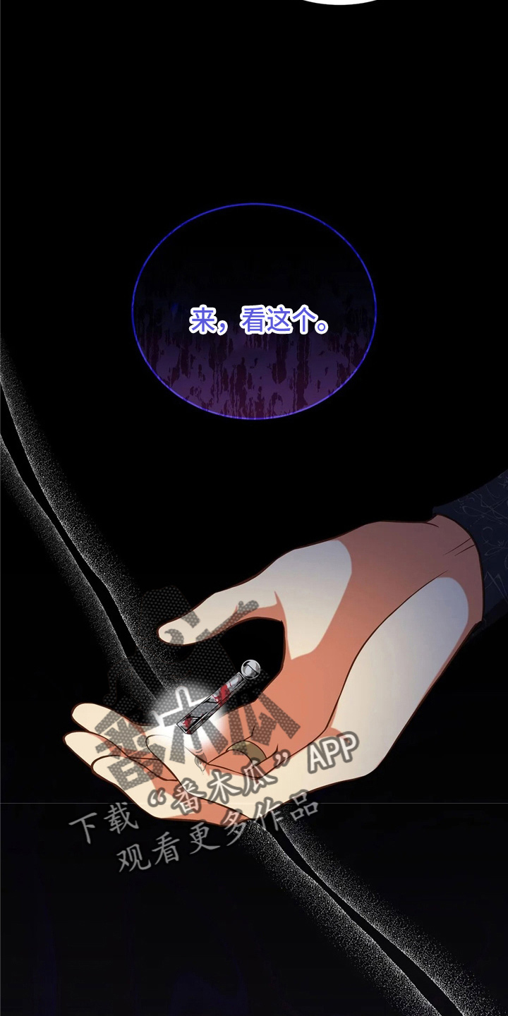 第55章：放弃吧3