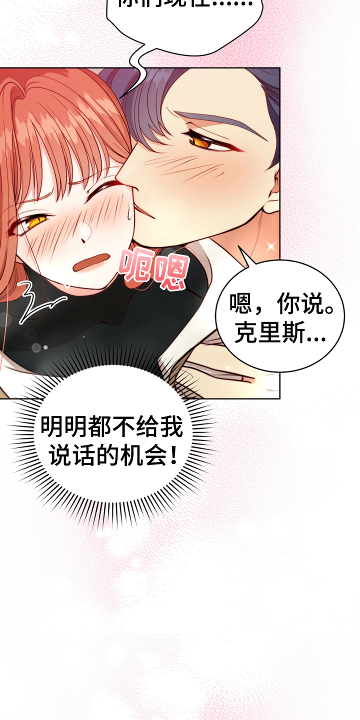 第10章：闯入1