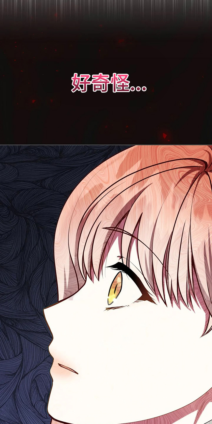 第49章：我是灾难3