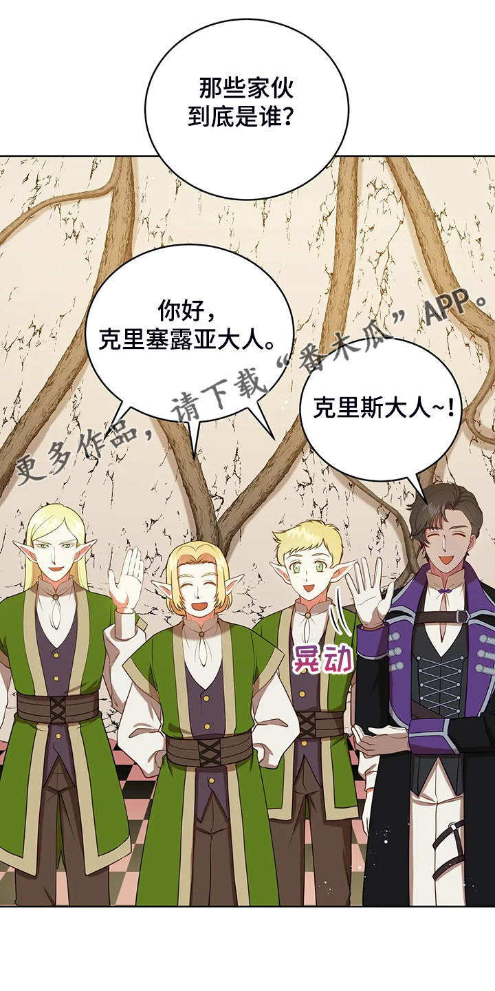 第35章：孩子的父亲0