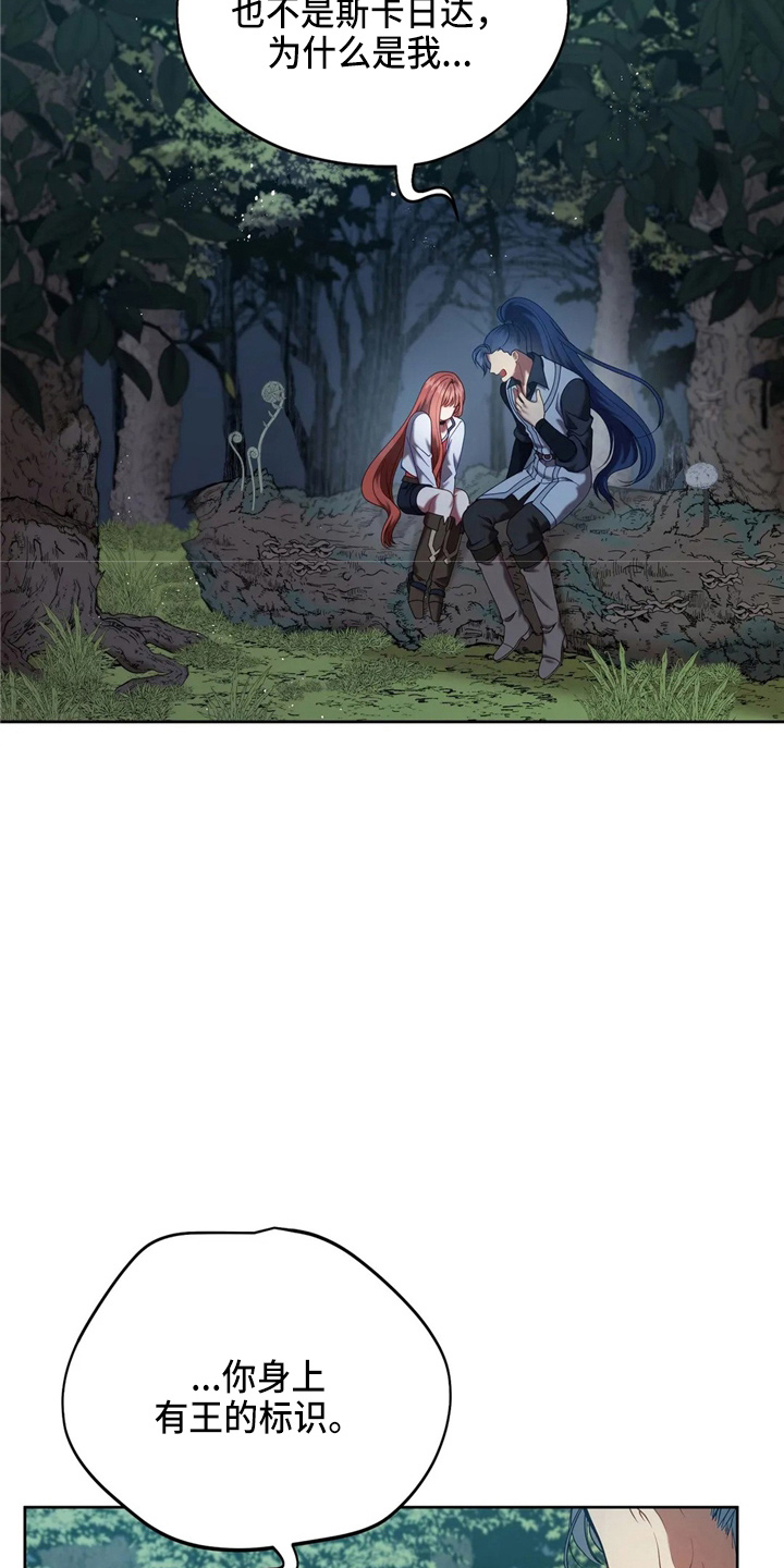 第54章：帮帮我1