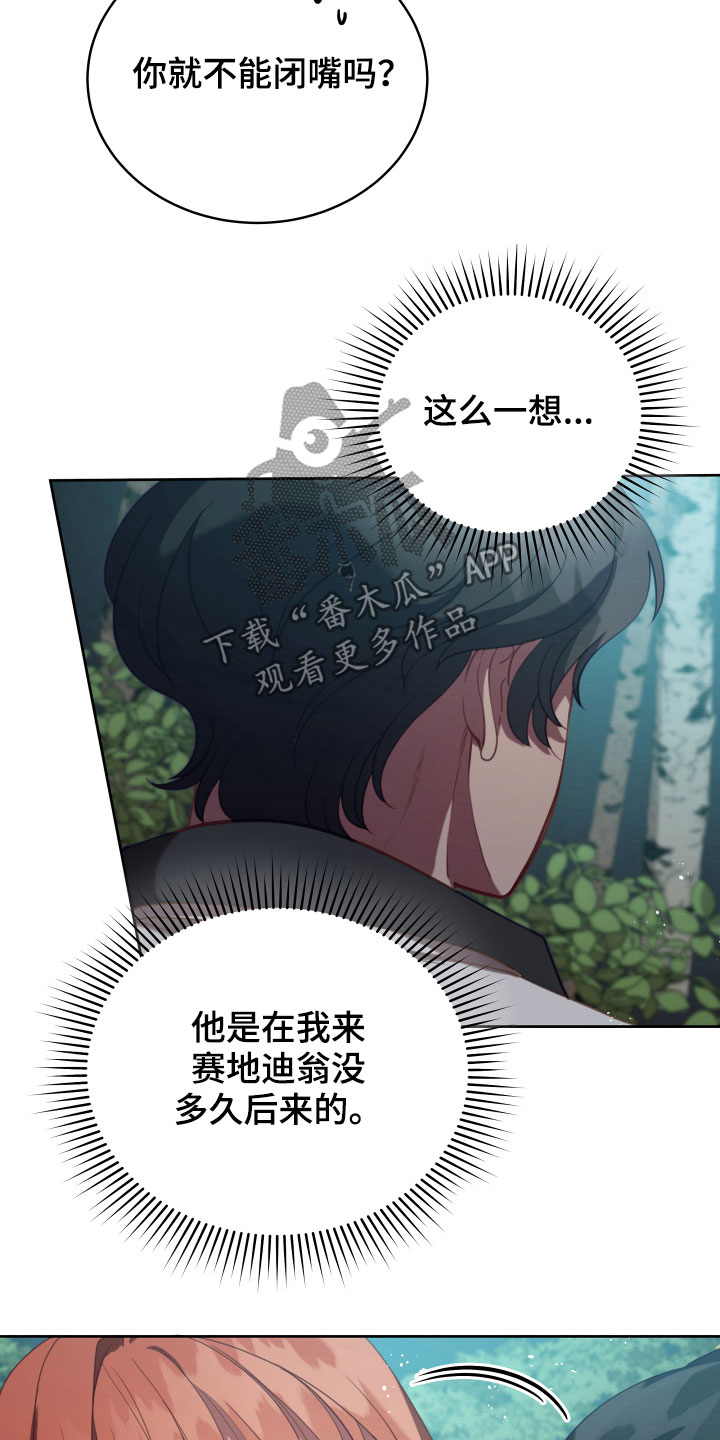第20章：噩梦1