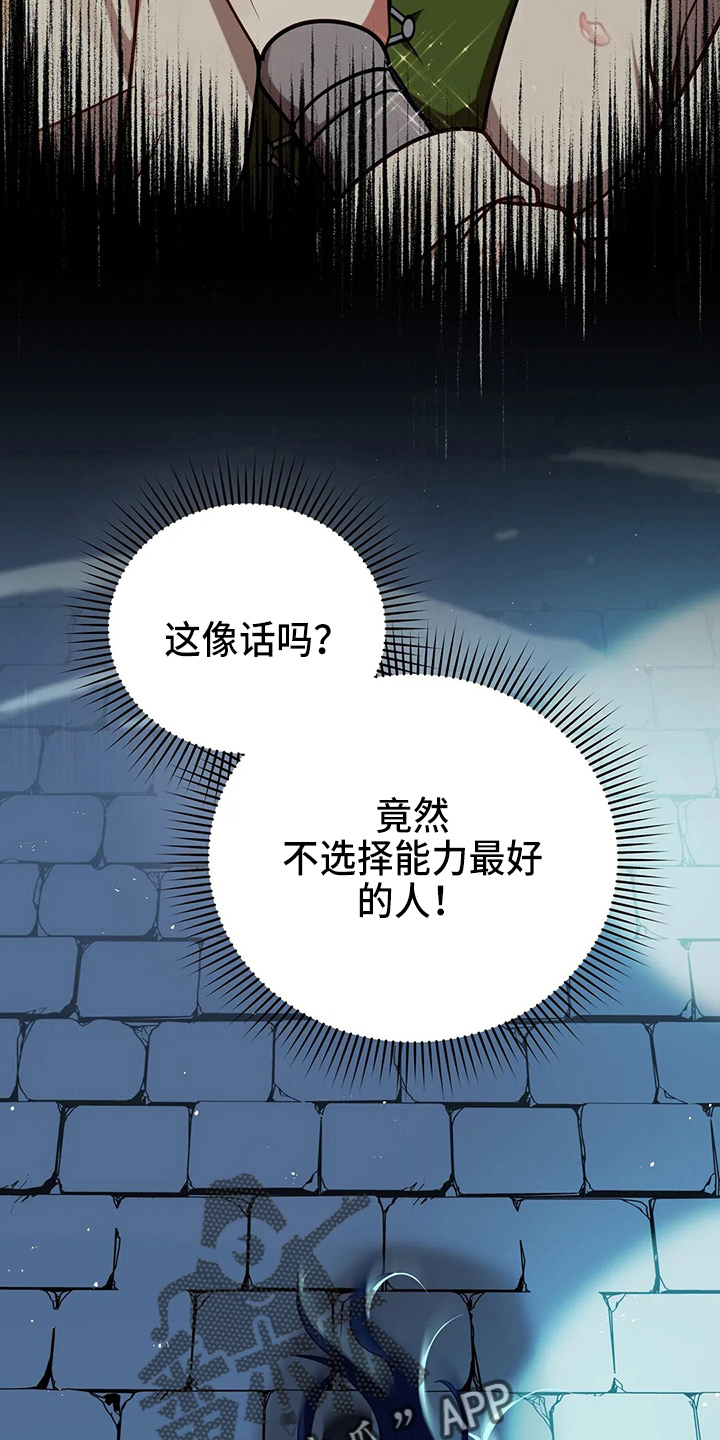 第64章：真单纯1