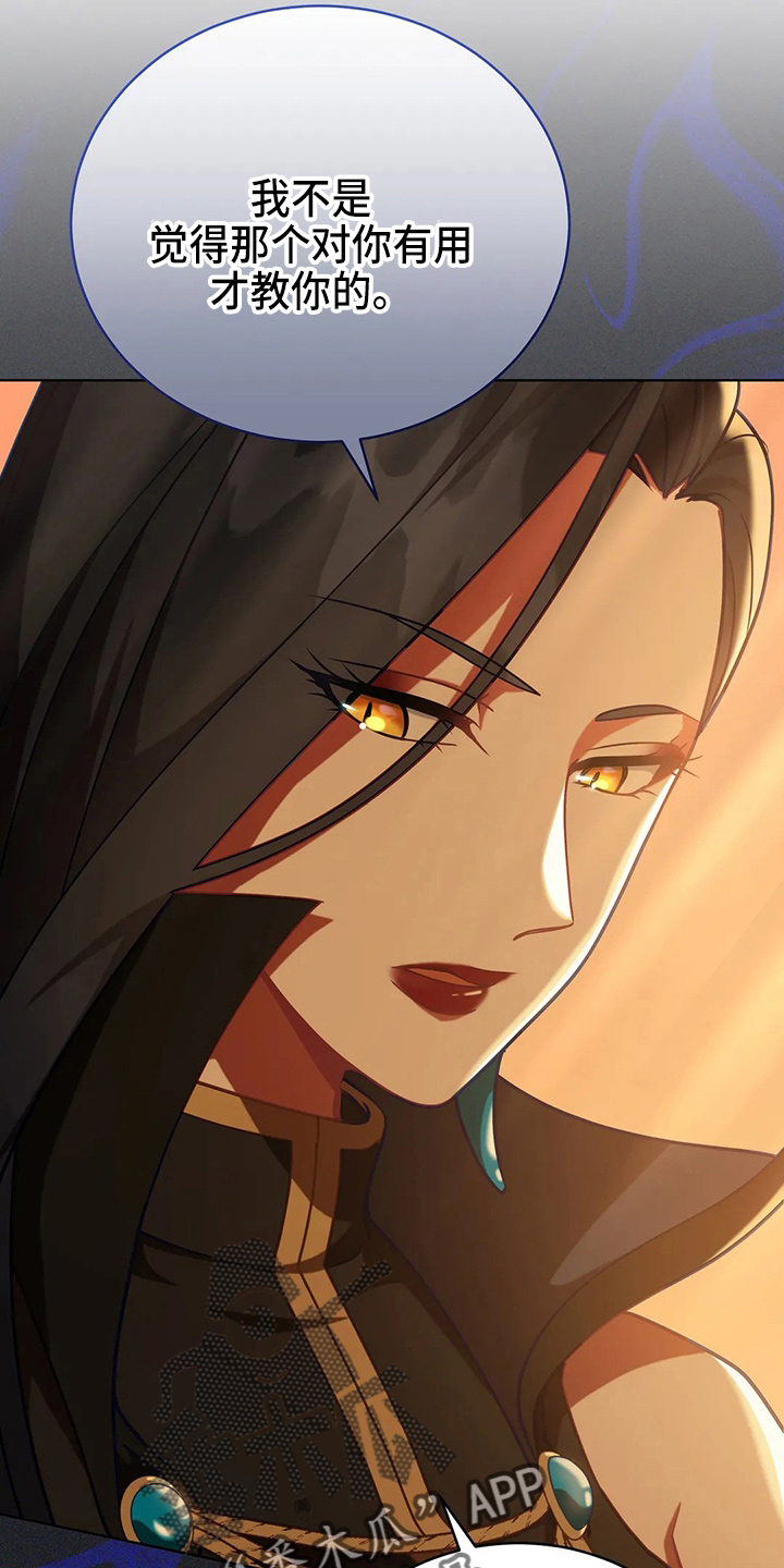 第63章：新侍从0