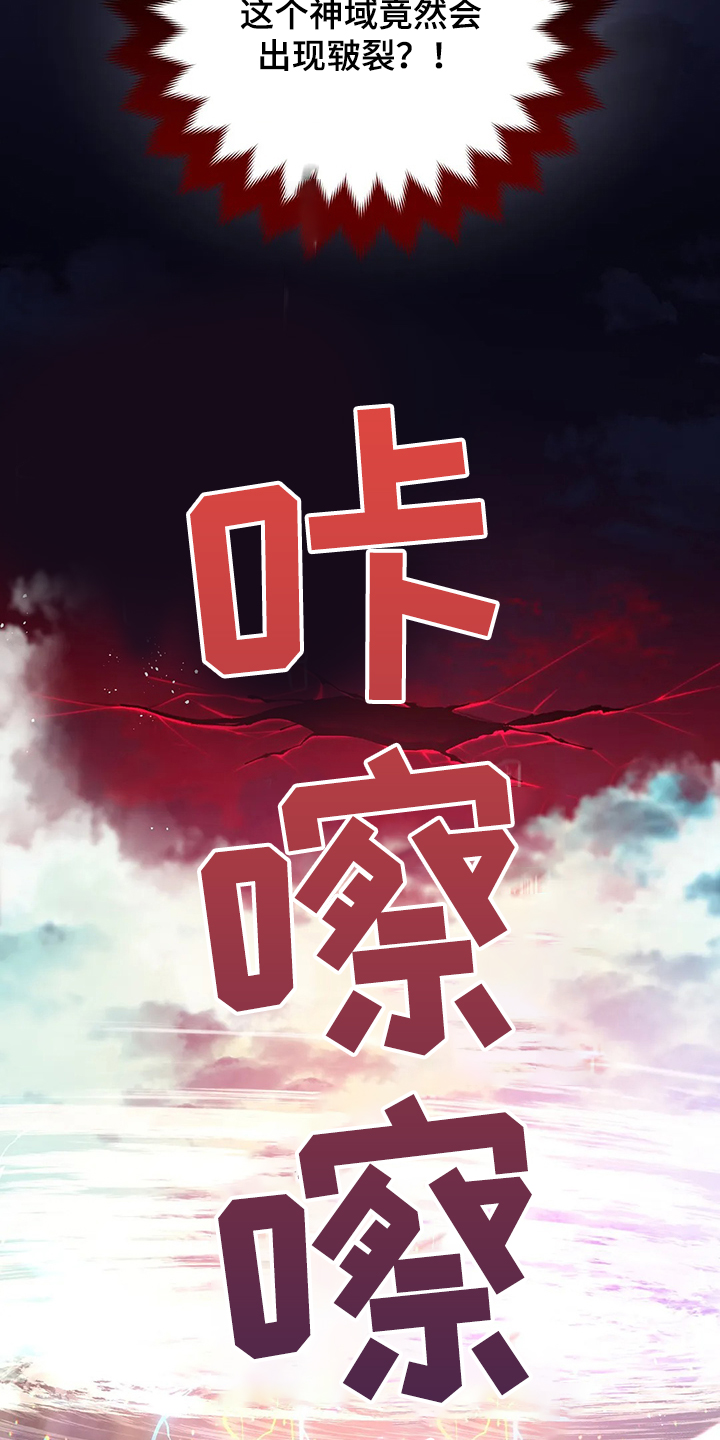 第27章：这是？2