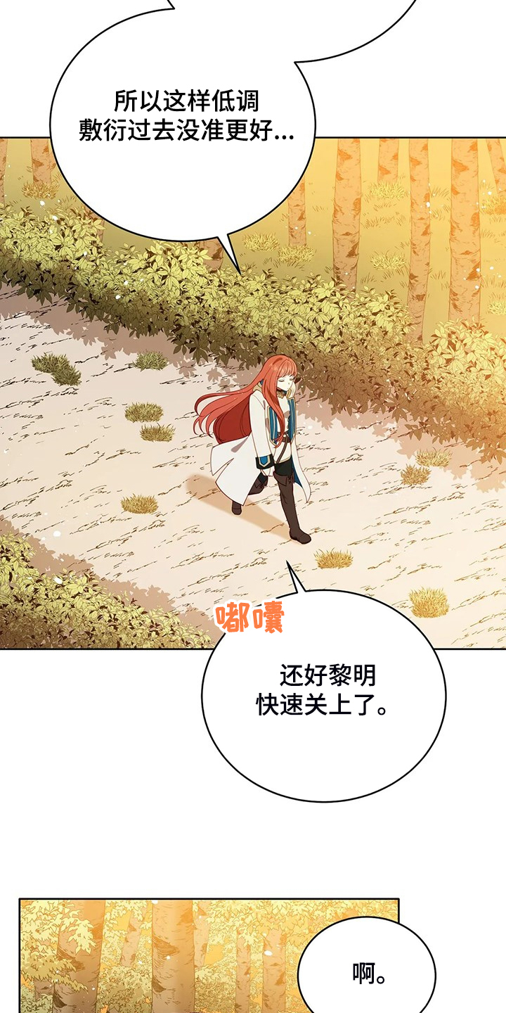 第30章：抱你回家1