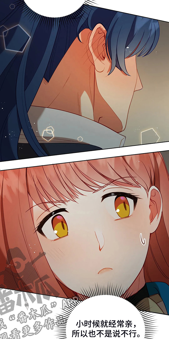 第31章：我在想什么3