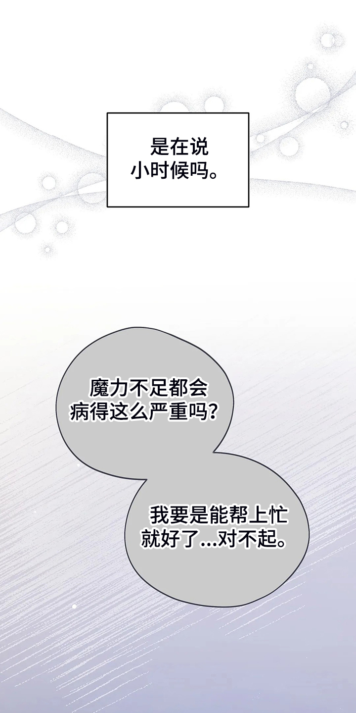 第39章：太温柔了0