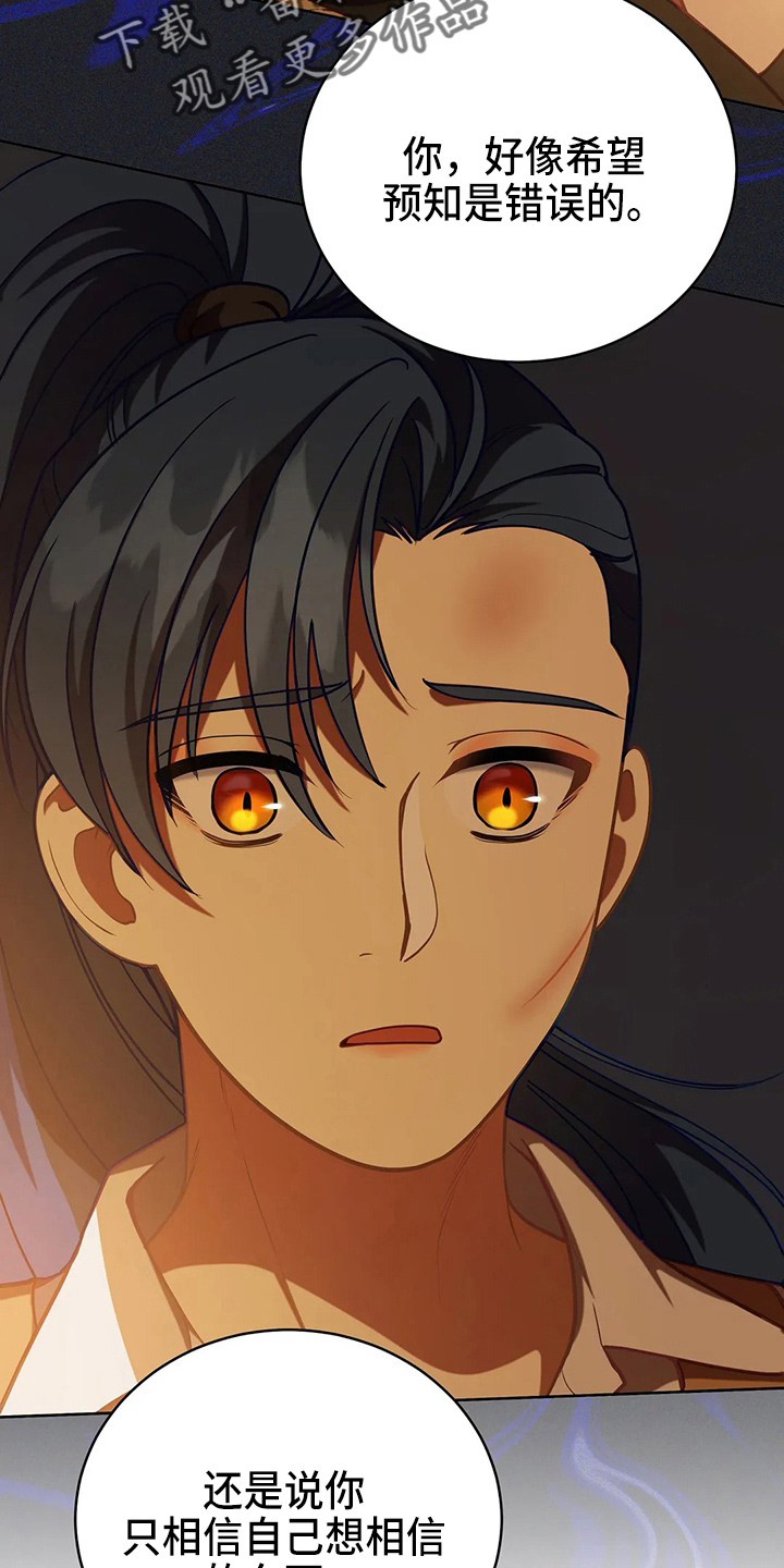 第63章：新侍从1