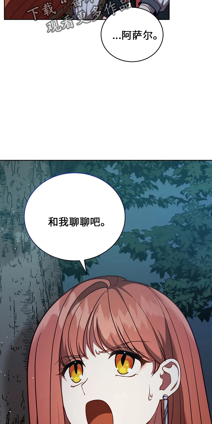 第72章：为什么3