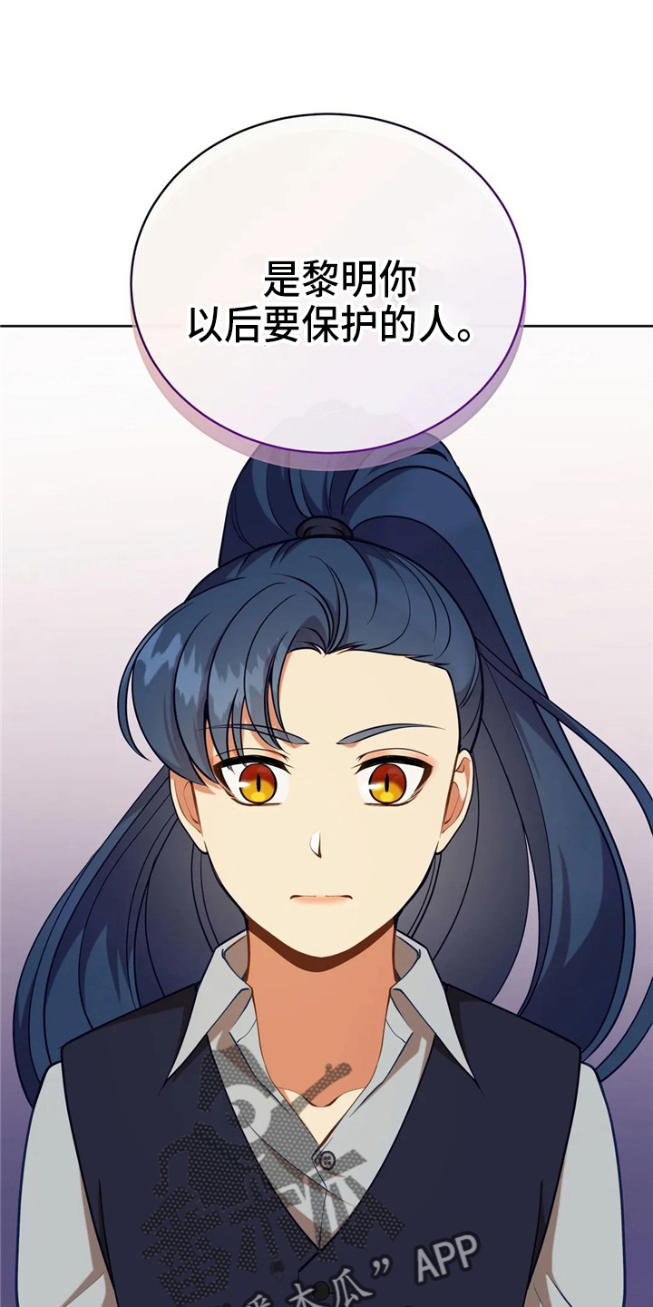 第59章：青春期1