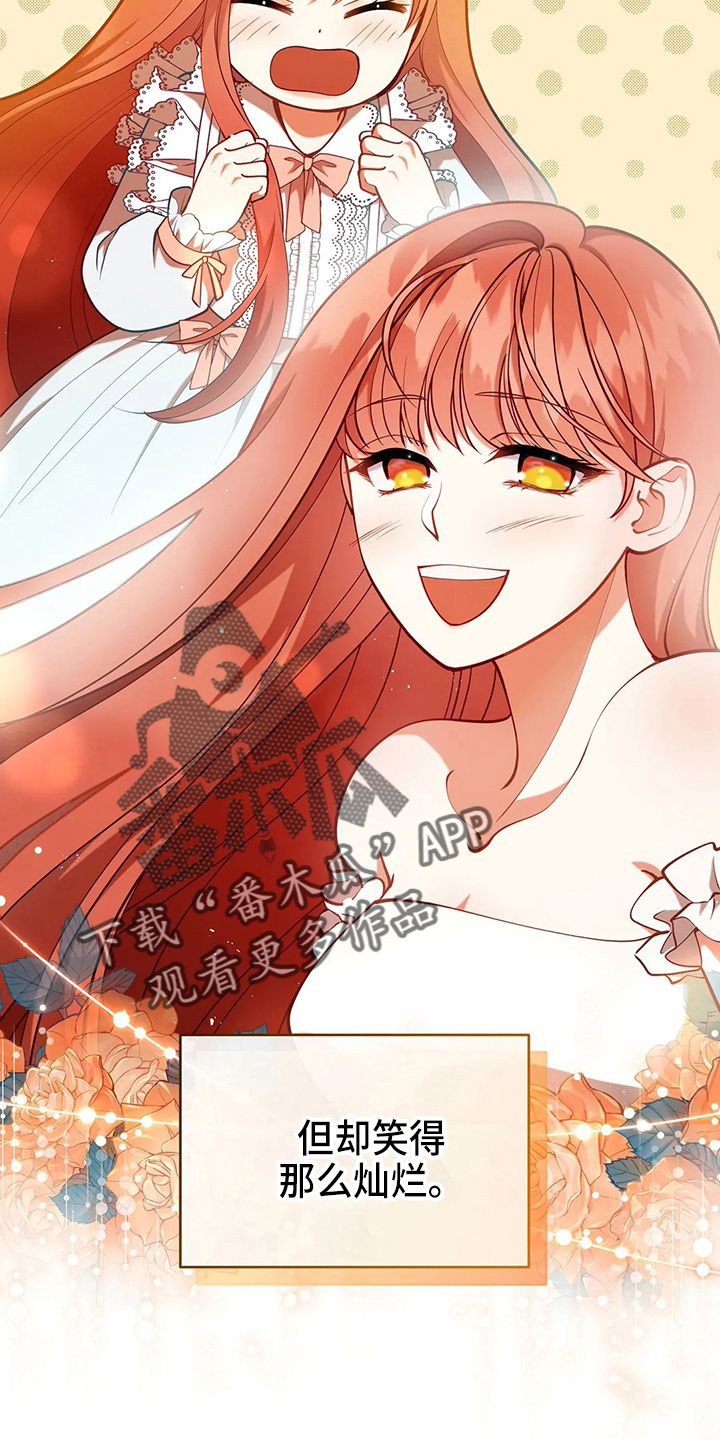 第60章：真可笑3