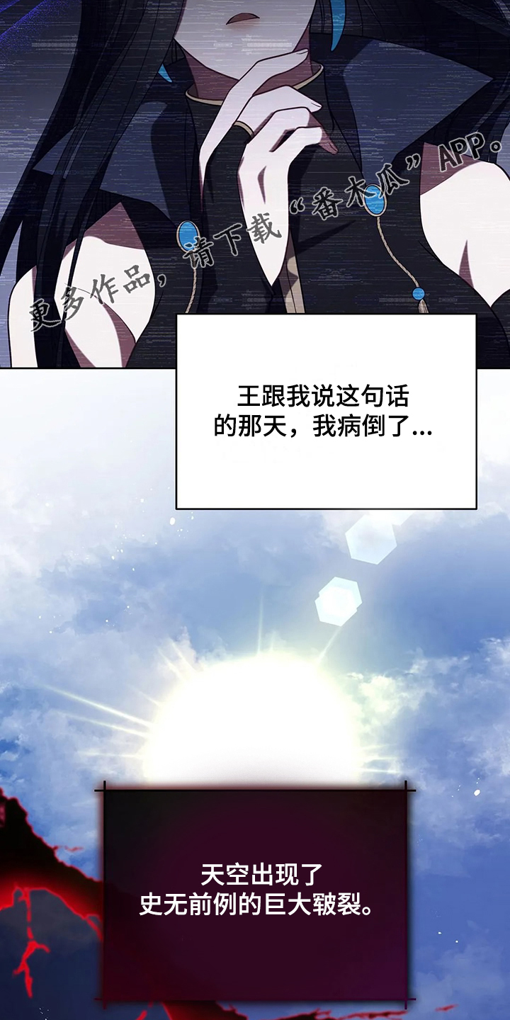 第45章：你果然知道1