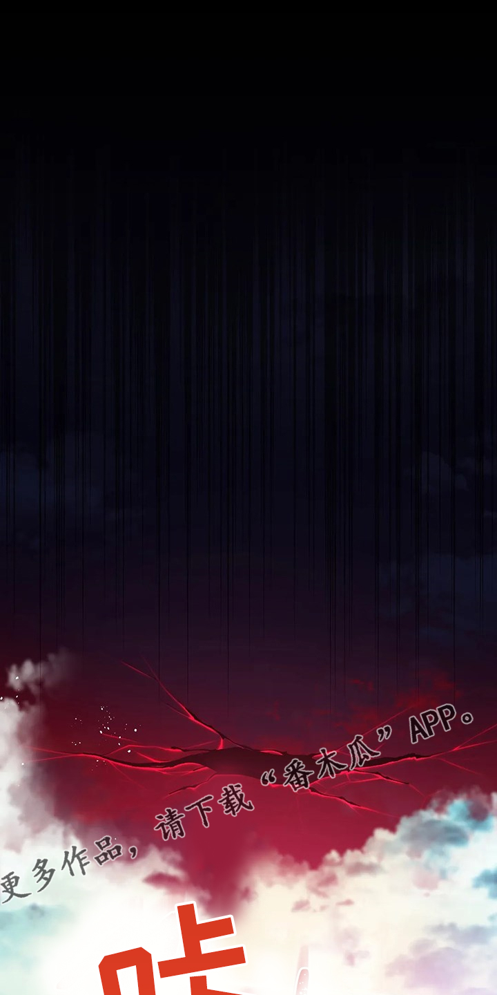 第28章：不愧是黎明0