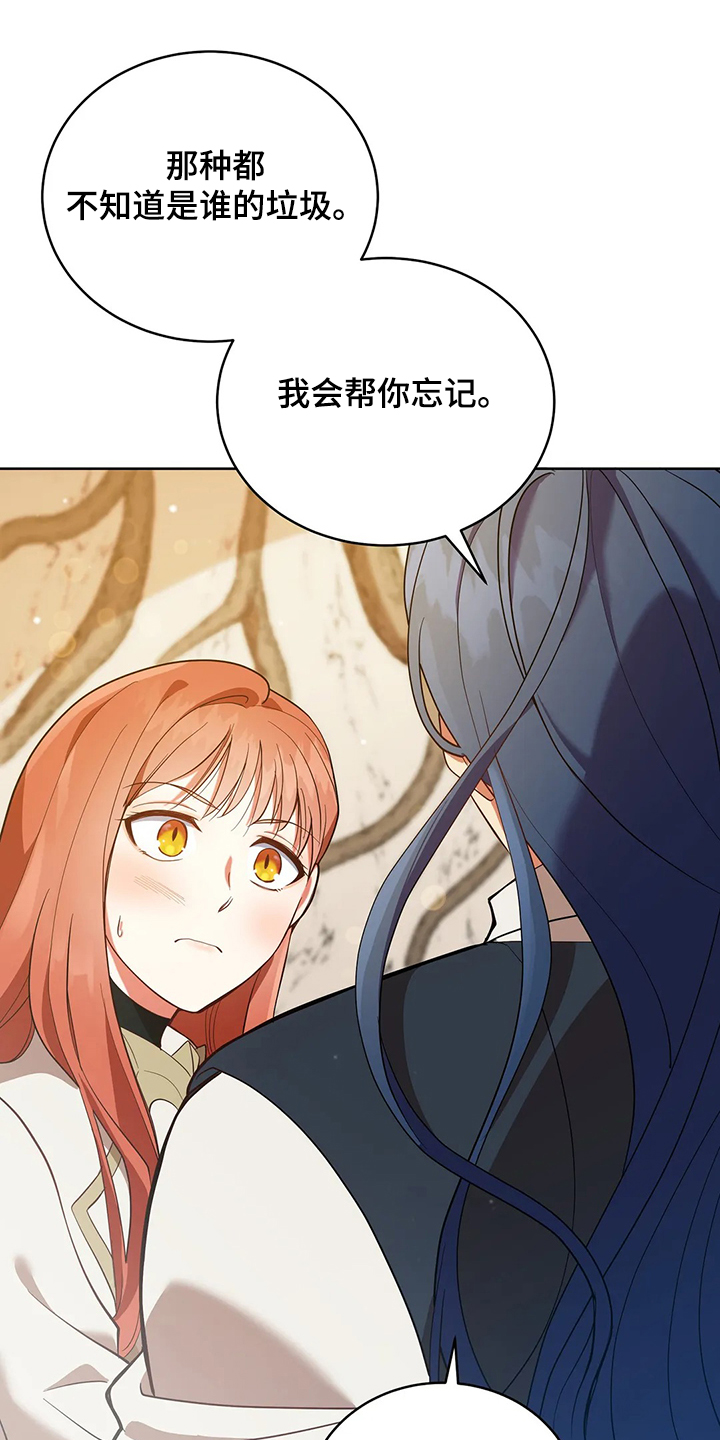 第24章：庆典当天0