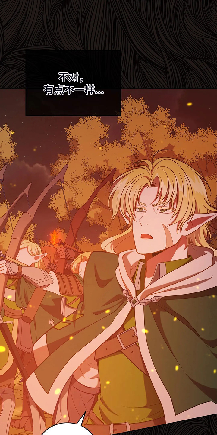 第46章：梦映照现实？2