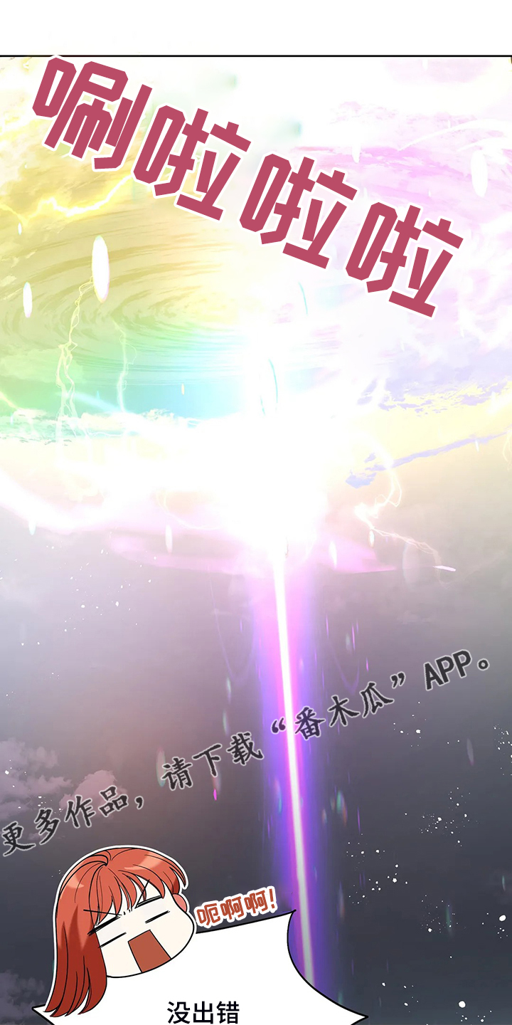 第27章：这是？0