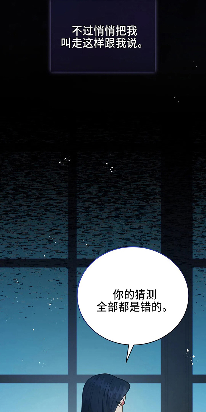 第70章：去野餐1