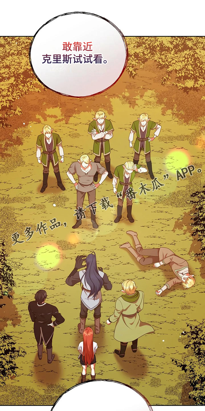 第48章：闹大了0