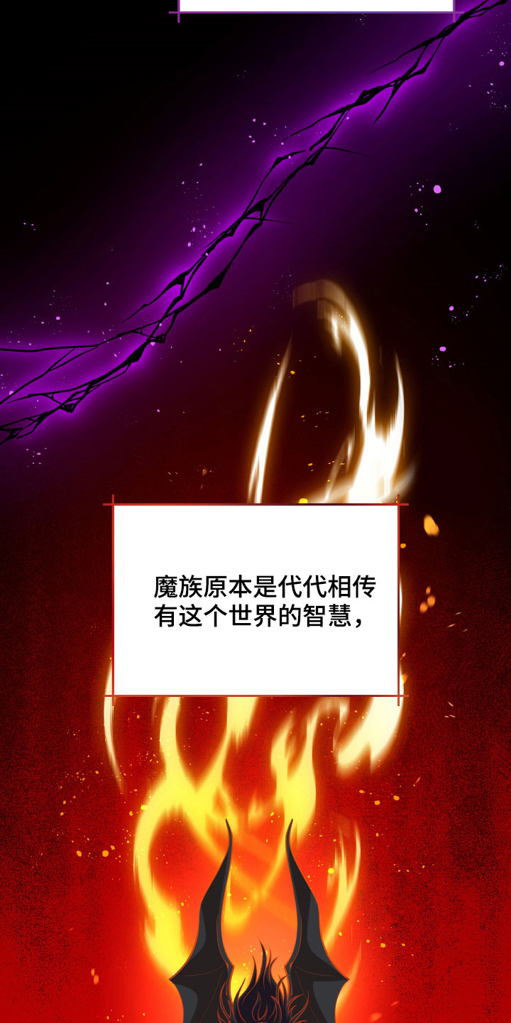 第20章：噩梦4