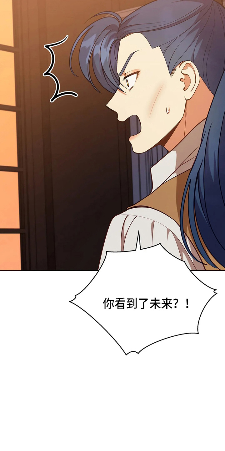 第63章：新侍从4