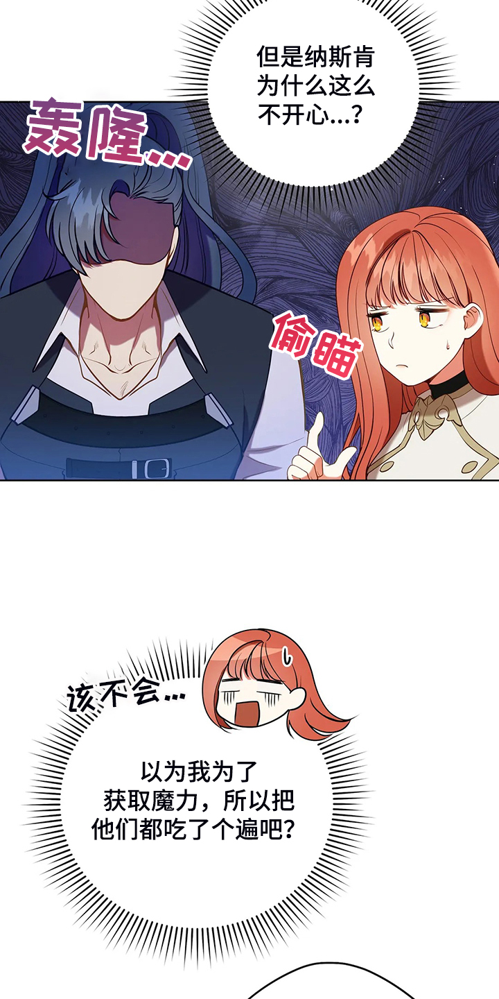 第35章：孩子的父亲2