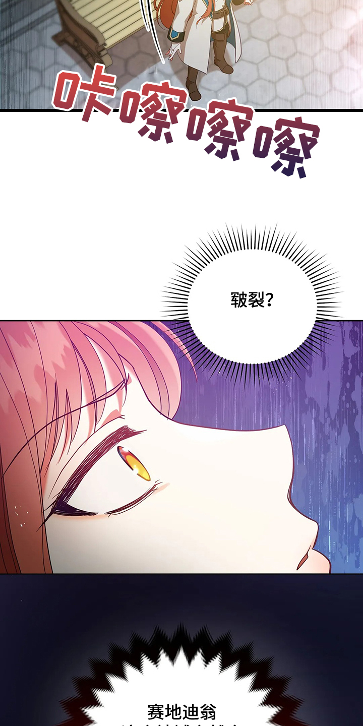 第27章：这是？1