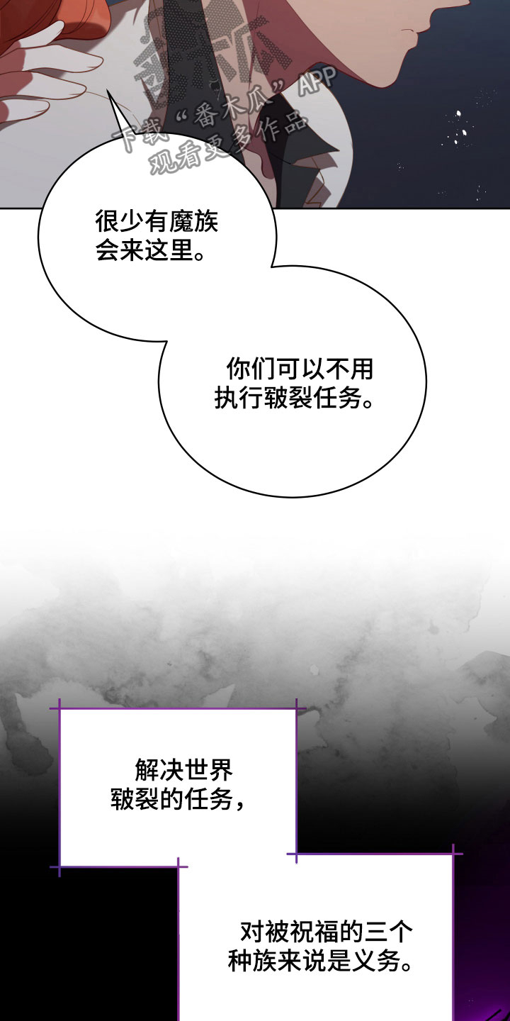 第20章：噩梦3