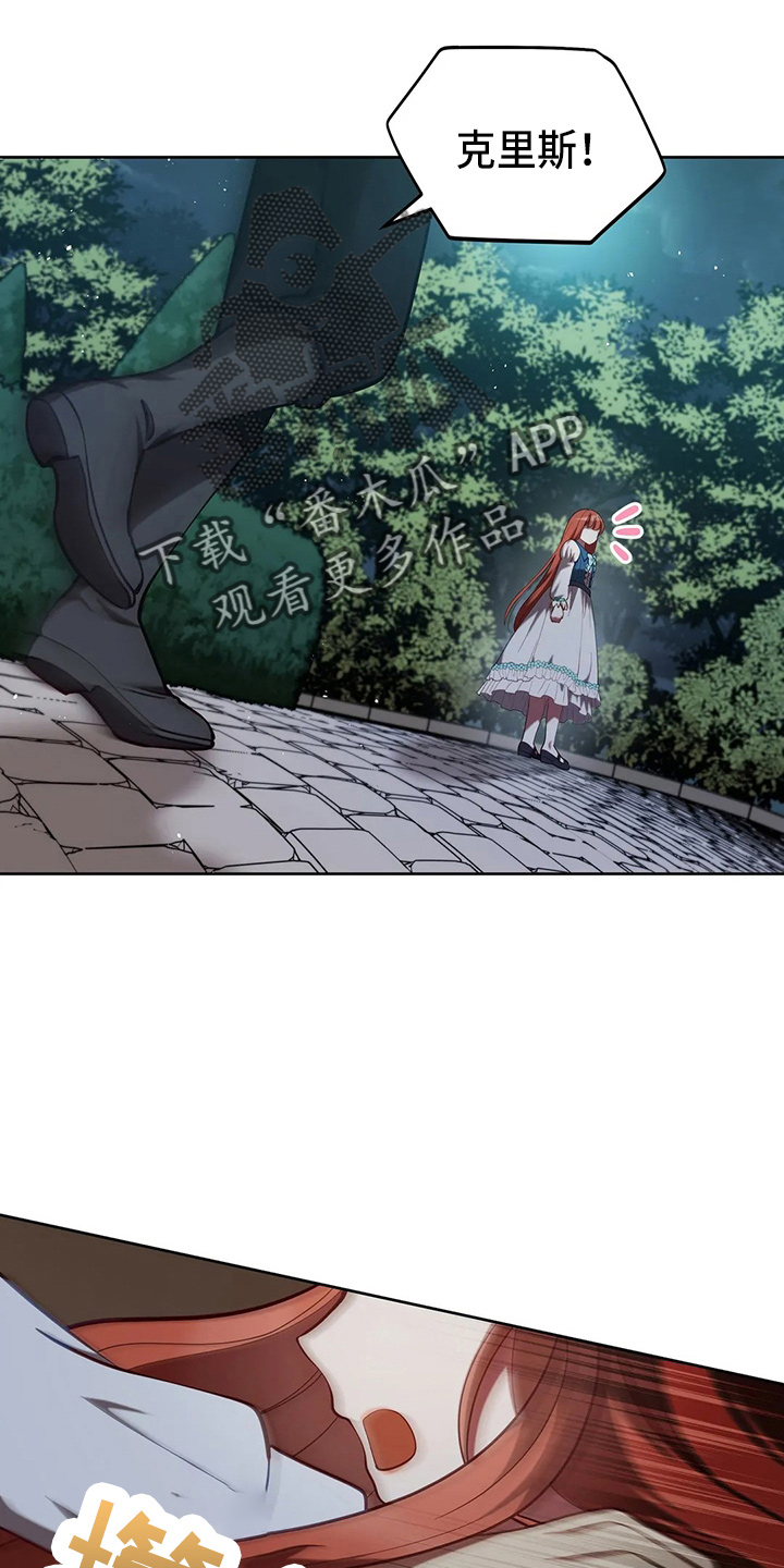 第64章：真单纯3