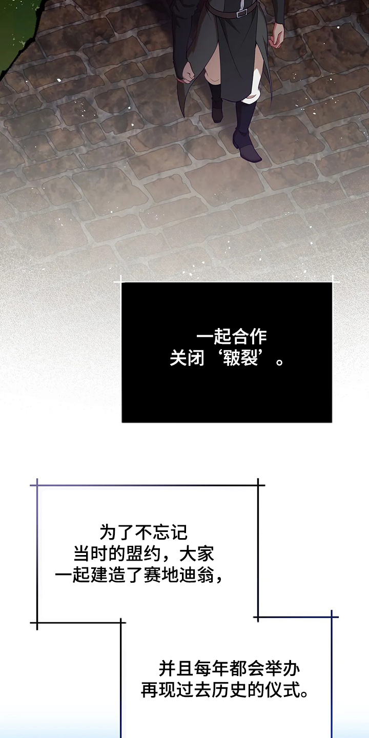 第26章：三大种族4