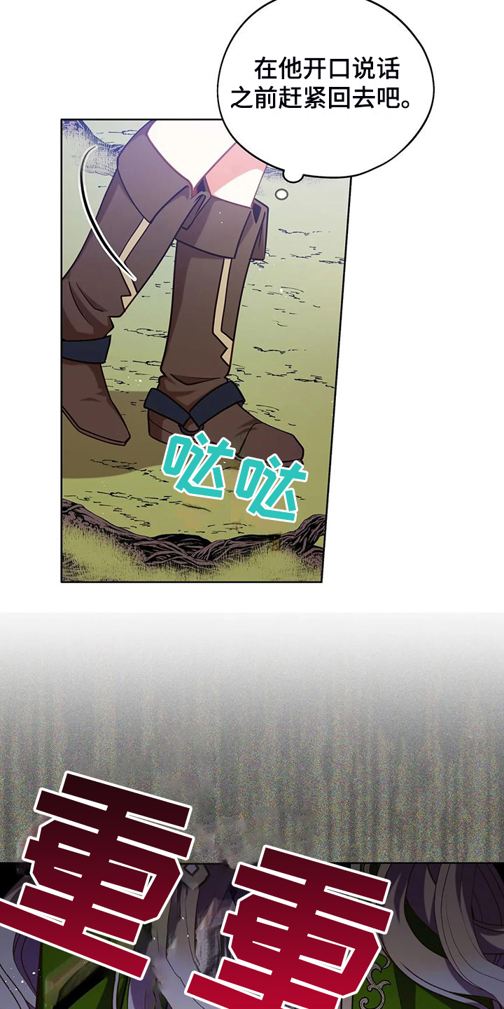 第44章：求情4