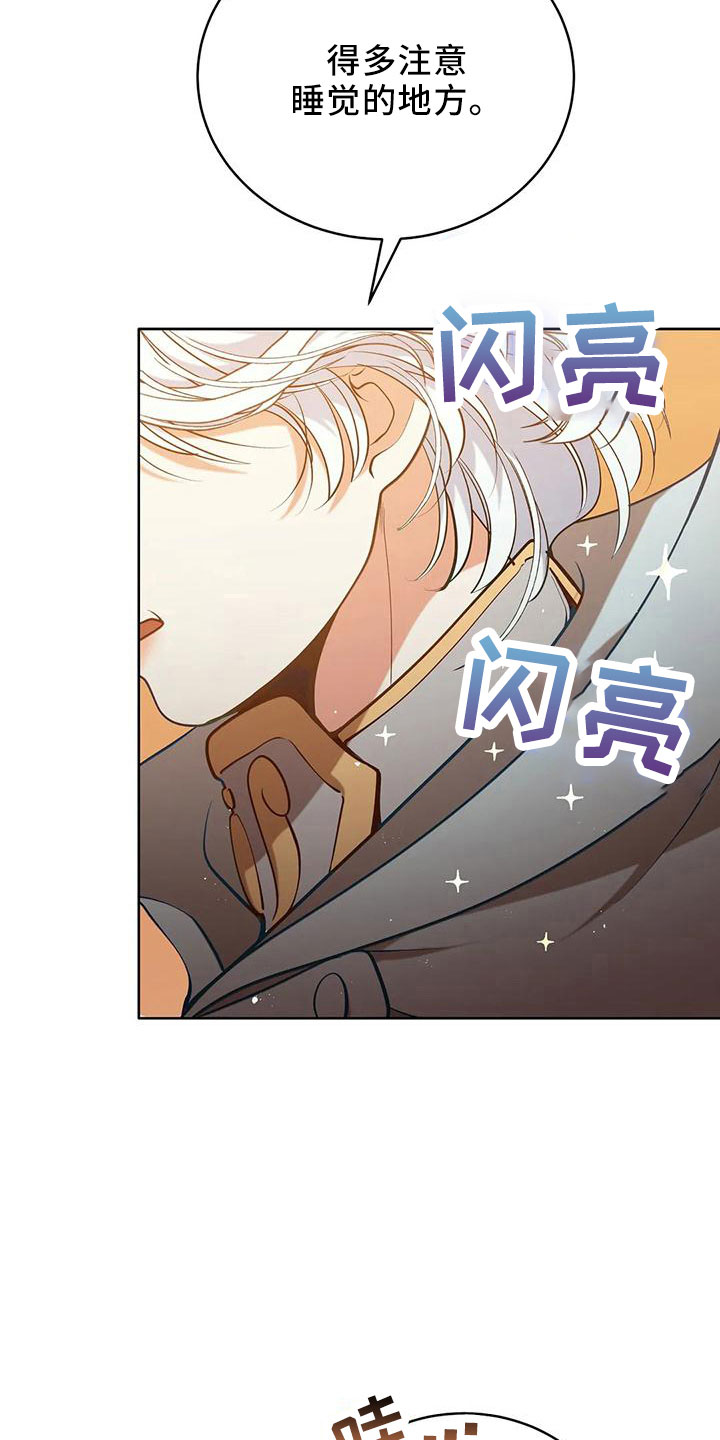 第86章：没有变1