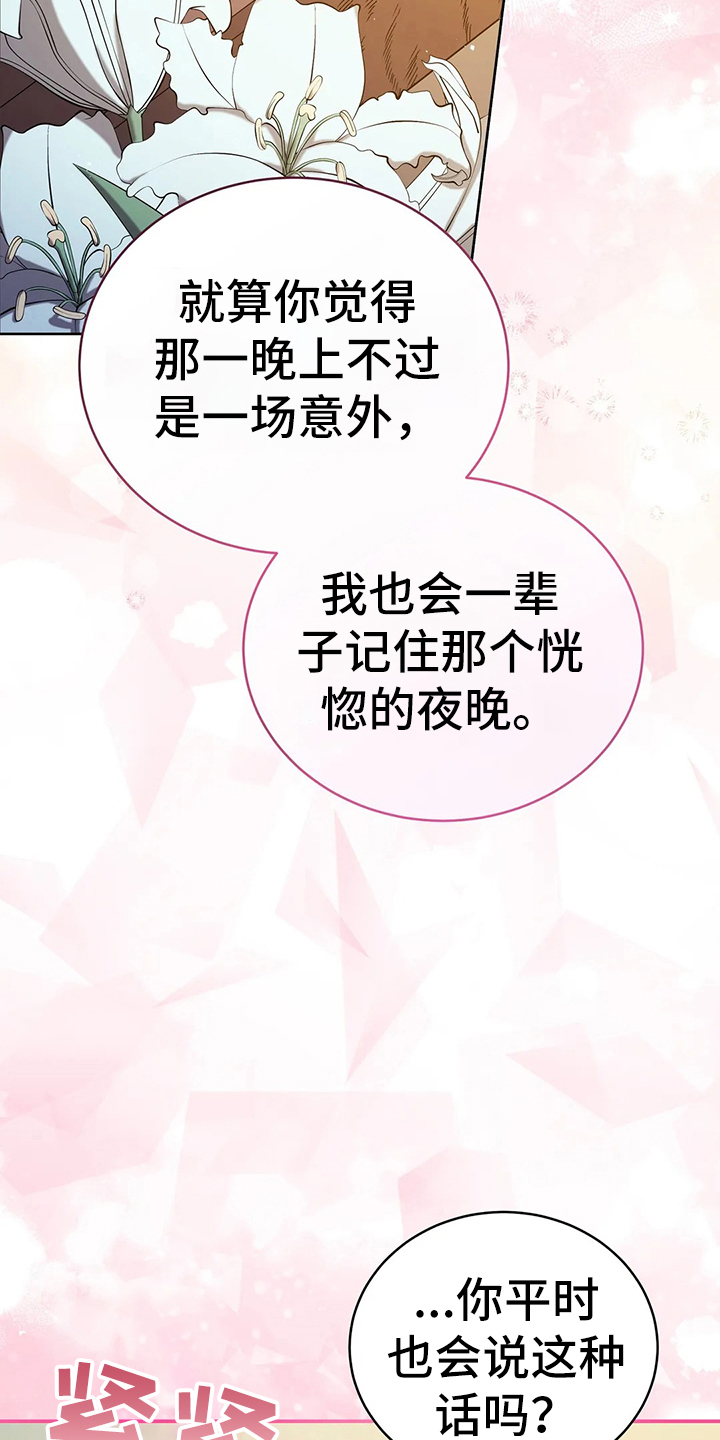 第40章：精灵界碎片1