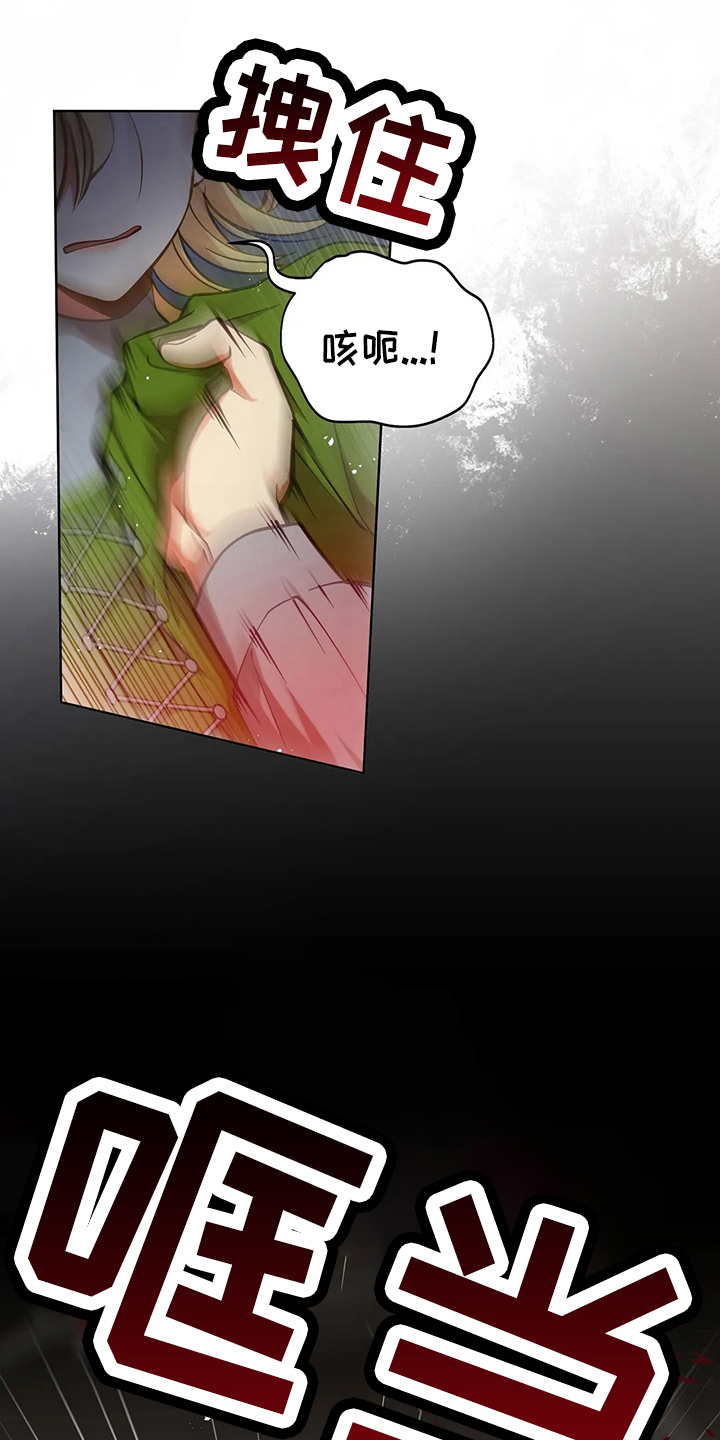 第66章：打一顿4