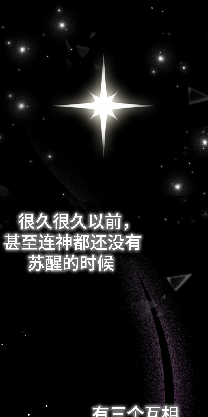 第1章：世界的威胁0